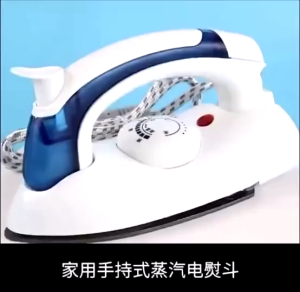 Tefal เตารีดไอน้ำ เตารีด เตารีดผ้า เตารีดไฟฟ้า เตารีดแบบพกพา 1000W เตารีดไอน้ำพับได้ ขนาดพกพาเดินทางสะดวกทุกที่ Iron Steam เตารีดไฟฟ้าแบบใช้มือถือ เตารีดไฟฟ้าขนาดเล็ก เหมาะกับเสื้อผ้าที่มีวัสดุต่างกัน