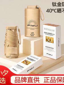 Phụ Kiện Ngoài Trời Chống Tia UV Chống Nắng Cầm Tay Cho Nữ Mẫu 2.0 Cốc Trà Hoa Nhỏ Gọn Nhẹ Bằng Nhựa ABS