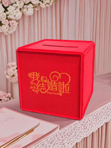Red Large Size Wedding Celebration Gift Box Thickened Fabric Storage Money Box for Marriage Celebration High End Products