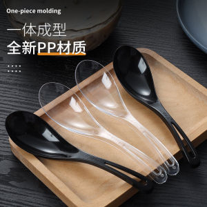 Disposable Thickened Soup Spoon Breakfast Porridge Spoon Multi-flavored Dessert Food Spoon Commercially Used Independently Packaged