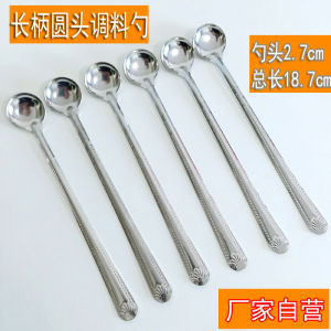 Stainless Steel Long Handle Mixing Spoon Creative Mini Soup Spoon Seasoning Box Coffee Ice Spoon Dessert Honey Spoon