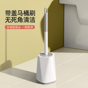 Long Handle Toilet Brush Set Household Cleaning Bathroom Toilet Cleaning Tools without Dead Angle for Home Use Toilet Sweeper