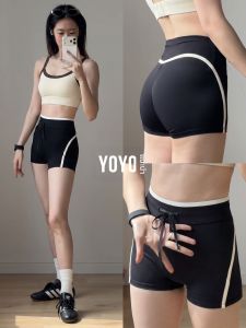 YOYO | High Waist Butt Lifting Yoga Pants