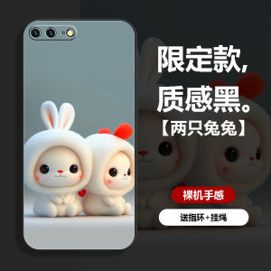 Ultra-Thin Liquid Silicone Rabbit Ear Phone Case for Apple 7 plus Mens Womens Full Cover Protection Cute Cartoon Design