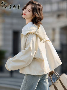 Beige Short Womens Jacket Loose Fit Casual Style Autumn Wear Versatile Hooded Windbreaker Breathable Cotton Polyester Blend
