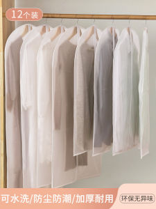 ถุงเก็บเสื้อผ้ากันฝุ่นโปร่งใสสําหรับใช้ในบ้านตู้เสื้อผ้าพร้อมซีลสําหรับเสื้อโค้ทและแจ็คเก็ต