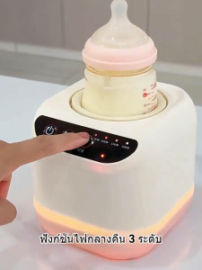 เครื่องปั่นนมเด็ก เครื่องปั่นนมอัตโนมัติ เครื่องผสมนมผง เครื่องปั่นนมแบบเงียบไร้เสียง เครื่องปั่นนมสำหรั เครื่องเขย่าขวดนมอัตโนมัติ เครื่องปรับน้ำนมไฟฟ้า เครื่องกวนนมผงแบบชาร์จ USB อัจฉริยะ ปลอดภัยและสะดวกสบาย