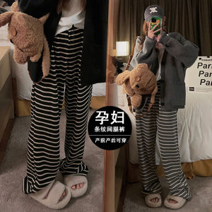 Maternity Wide Leg Straight Casual Pants Womens Spring Autumn Loose Lazy Drapey Stripe Pregnancy Trousers Comfortable Long Pants