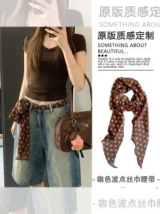 Korean Style Brown Polka Dot Scarf Belt Accessory for Denim Pants Long Ribbon Waist Tie Womens Soft Comfortable Summer Scarf