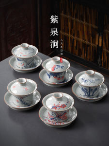ZiQuanJian JOJOS L. PD. Hand-Painted Ceramic Gongfu Tea Set Traditional Chinese Style Three-Axis Cover Bowl Tea Utensils