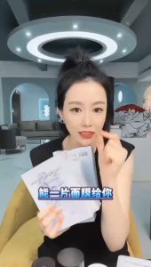 【MIGNON MAIMAI 】 ELASTIC & MOISTURIZING ESSENCE Facial MASK 6 pieces/box