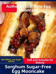 LIANGDIE | Sugar-Free Elderly Friendly Mooncakes