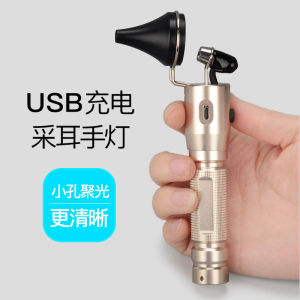 Professional Ear Cleaner Hand Lamp Charging Inspection Ear Light Spotlight Ear Picker with Visual Ear Picking Earpick Luminous