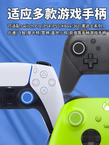 Anti-Slip Silicone Protection Cover for PS5/4/Xbox/switch Controller Trigger Caps Gaming Accessories Non-Slip Handle Covers