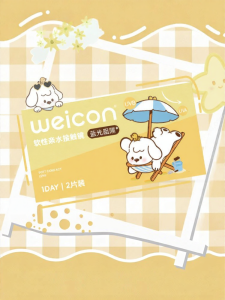weicon | Mắt Kính Dùng Một Lần Hàng Ngày Chống Ánh Sáng Xanh và Tia UV Hydrogel