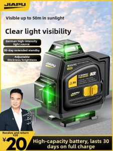 JIAPU | High Precision Strong Light Fine Line 12-Line Infrared Level Laser