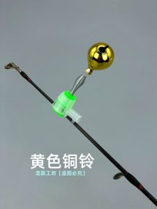 Single Head Fishing Bell Sea Fishing Rod Casting Rods Bell Spiral Bell Anti-Drop Bell Alarm Sea Fishing Rock Role Accessories