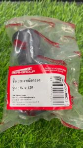 ยางหม้อกรอง HONDA : WAVE-125 [ยางหม้อกรอง] #WAVE125