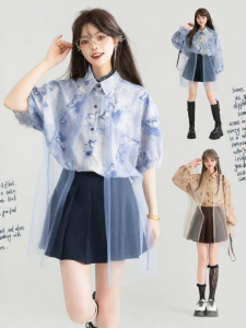 KEIKO | Flutter Print Long Sleeve Shirt Loose Fit UV Protection