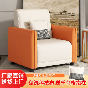 Faux Leather Single Sofa Small Apartment Living Room Balcony Casual Couch Designer Single Wingback Chair Single Seat