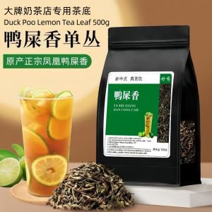 500g Duck Poo Lemon Tea Leaves Lemon Fragrance Loose Tea Leaf 商用鸭屎香茶叶 奶茶店专用茶底 浓香型凤凰单丛茶 手打柠檬茶 香水柠檬茶