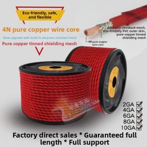 MUGE | Audio Upgrade Pure Copper Power Cable With Braided Shielding