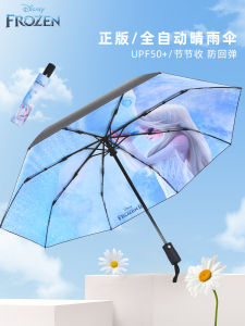 Đồng Phục Học Sinh Disney Tự Động Chống Nắng Chống Nước Chống Trượt Cho Bé Gái Mẫu Giáo Tiểu Học Trung Học Phổ Thông