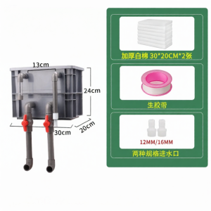 BESSN | Drip Box External Filter System