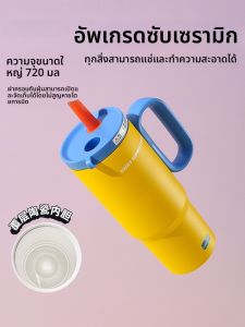 แก้วน้ำรักษาความเย็นแบบดูดซับสแตนเลสเคลือบเซรามิกสำหรับผู้หญิง ความจุขนาดใหญ่พร้อมสตั๊ดน้ำแข็ง เครื่องประดับอาหารและเครื่องดื่มที่ใช้งานได้หลากหลาย