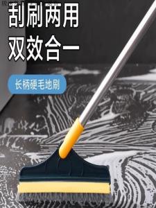 รีดพื้นห้องน้ำแบบอเนกประสงค์ 2-in-1 แปรงพื้นแข็ง ทำความสะอาดมุมต่างๆ ไม่มีรอยข้อต่อ อุปกรณ์ทำความสะอาดห้องน้ำ