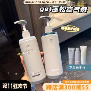 ✷ offrelax shampoo OR hot spring clean refreshing control deep clean plump fluffy☬