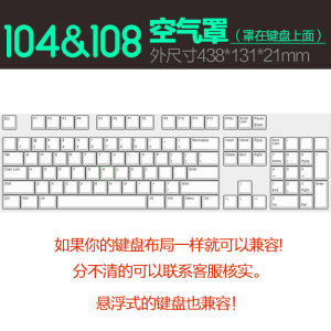 Acrylic Dustproof Cover Keycap Protector for Mechanical Keyboard Cherry 68 87 Keys Logitech 104 Keys Transparent Cover 98