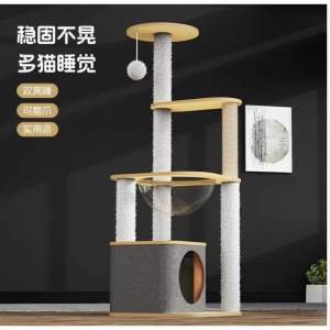 Cat Tree Multi Level Natural Sisal Structure Spacious Private Space Capsule Hideout Built-in Scratching Board Interactive Hanging Ball Toy Multi-Layer Climbing House Cozy Rest Nest Multi-Functional Indoor Pet Furniture for Indoor Cats and Kittens