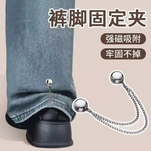 Dây Thắt Lưng Từ Tính Cố Định Quần Jeans Dài Thành Ngắn Khóa Điều Chỉnh Phụ Kiện May Vá DIY Vật Dụng Gia Đình Sản Xuất Tại Trung Quốc