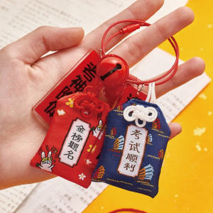 Motivational Gift Box Traditional Chinese Style Graduation Exam Success Birthday Celebration Creative Gift for Friends