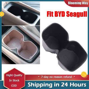 ตัวจัดระเบียบคอนโซลกลางของ BYD Seagull-ที่วางถ้วยแบบสั่งทำได้พร้อมกล่องเก็บของ | อุปกรณ์เสริมภายในรถดีไซน์ไม่ลื่นและทนทาน