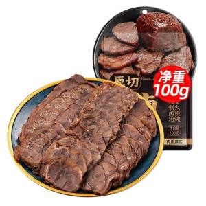 Healthy Five-Spice Beef Paste Beef Brisket Ready-To-Eat Specialty Inner Mongolia Braised Beef Fitness Meal Replacement Snack