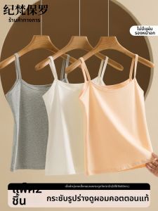 JIFANPAUL | Seamless Armhole Covering Camisole Tank Top