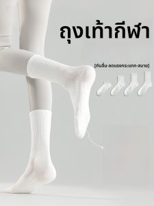 MiiOW | ถุงเท้ากีฬาสีขาว ถุงเท้าครึ่งแข้งสำหรับผู้หญิง ถุงเท้าผ้าฝ้ายจากจีนแผ่นดินใหญ่ ถุงเท้ากันแบคทีเรีย ถุงเท้าฤดูใบไม้ร่วง 2025 ของ MiiOW Catman