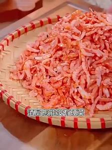YIFANGYOUTA | Decapitated Peeled Shrimp Fresh Meat