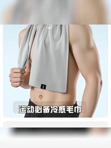 Under Armour | Sweat Absorbing Cold Sense Quick Drying Sport Towel
