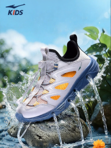 Erke | Summer Outdoor Ventilated Children Sandals