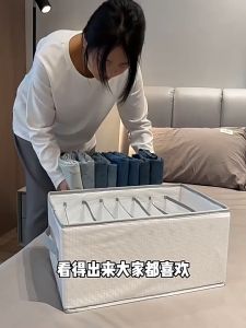 Bisa COD Storage Sekat Pakaian Kotak Organizer Penyimpanan Multifungsi Tempat Penyimpanan Pakain Underware/Celana Storage Box