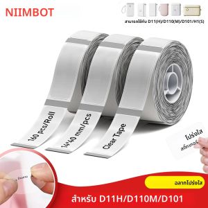Niimbot D11 D110 D11H D110M D101 เครื่องพิมพ์สติกเกอร์อย่างเป็นทางการกระดาษสําหรับ NiiMBOT เปลี่ยนใสกระดาษกันน้ํา