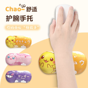 Mini Office Computer Keyboard Mouse Pad Wrist Support Pokemon Pikachu Ghost Cute Silicon Material Computer Peripheral