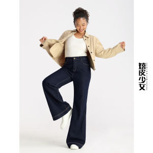 HIPPIE MISS | Bohemian Dark Blue Flared Jeans