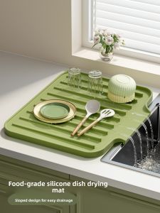 SUOBAI | Food-grade Anti-slip Multi-functional Drying Rack