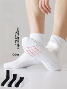 MiiOW | Mens Mid-Calf Running Socks Comfortable Breathable Sweat Absorbent Towel Bottom Shock Absorption Anti-Odor Anti-Ball Sports Socks