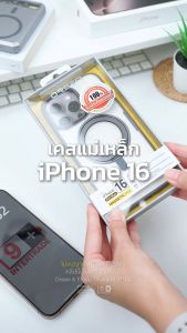 [แพ็คพร้อมส่ง] Orsen CASE2 เคสแม่เหล็ก Case Phone 16 / 16 Plus / 16 Pro / 16 Pro Max เคสโทรศัพท์ เคสมือถือ กันกระแทก Eloop มีวงแหวน ขาตั้ง หมุนได้ 360 องศา