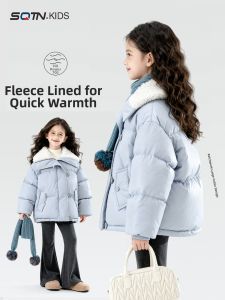 SQTN.KIDS | Insulated Thick Childrens Coat Short